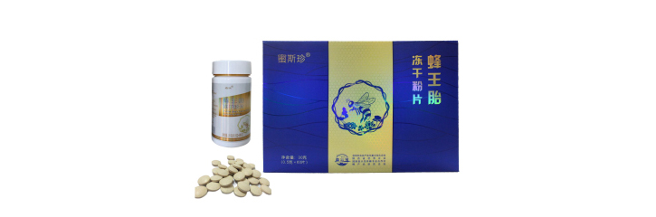 蜂王胎冻干粉礼盒